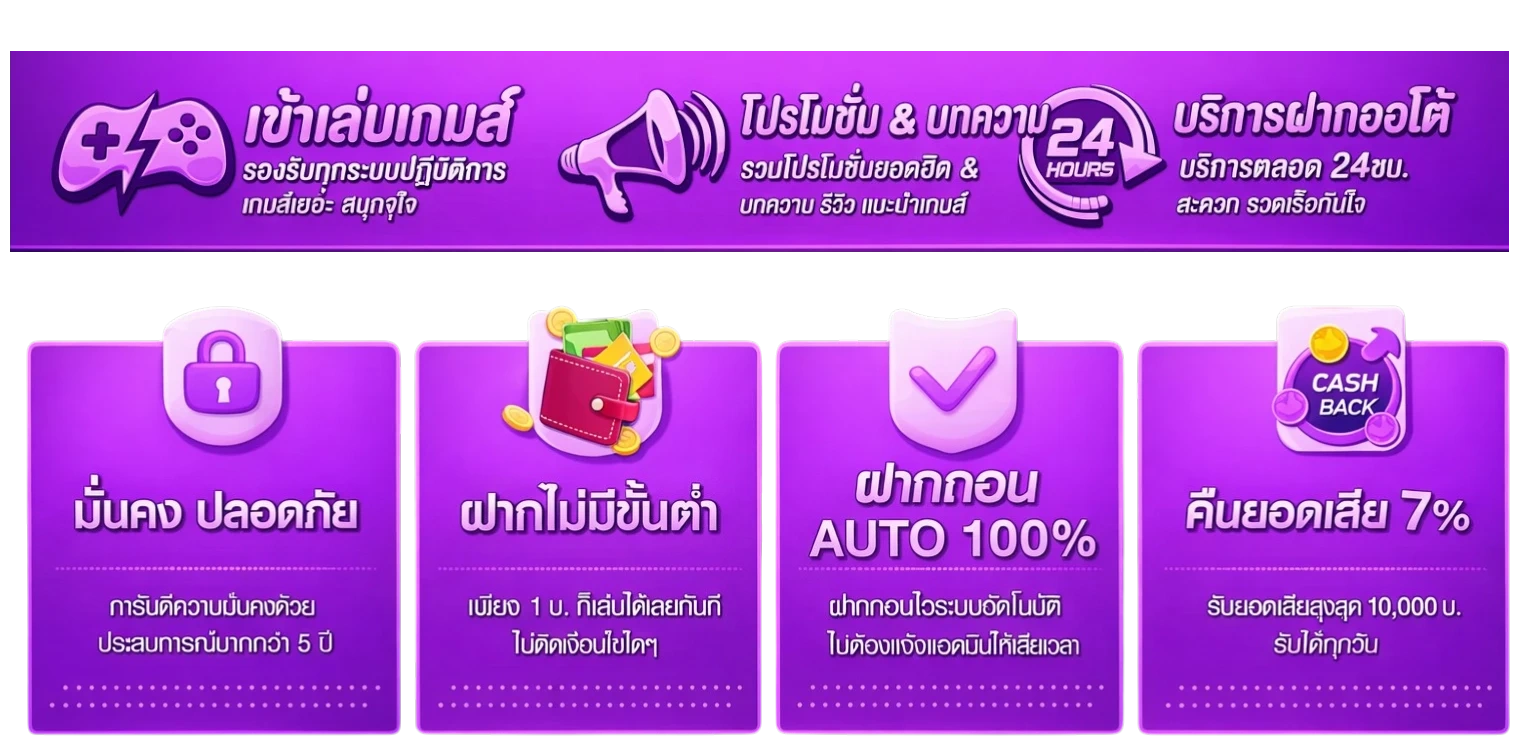 WINNER69